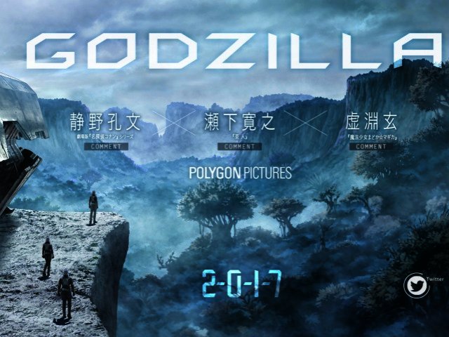 News: Netflix developing Godzilla anime to debut at the end of March